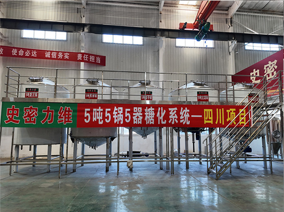 泽库精酿啤酒设备厂—10吨五锅五器糖化系统—东北项目